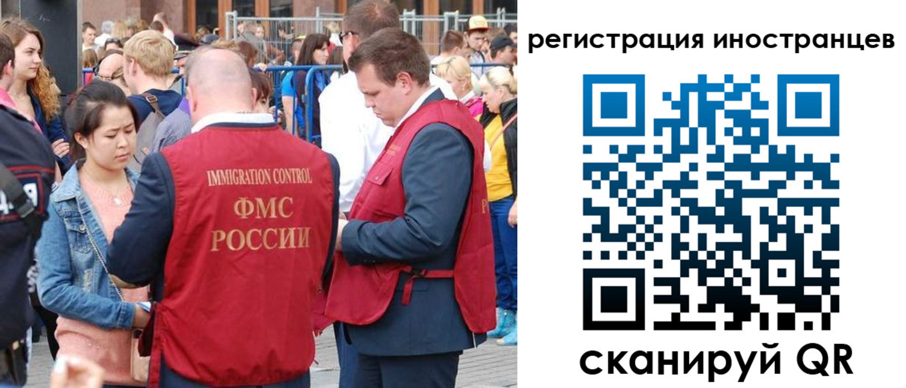 регистрация для школы в Озёрах